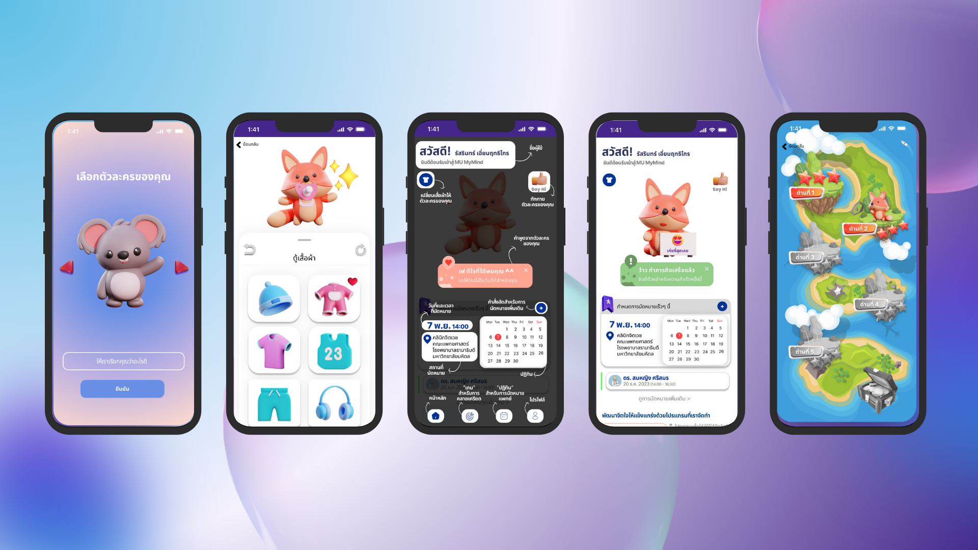 Hackathon Preview